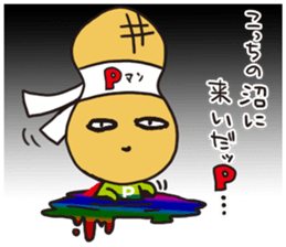 pman 3 sticker #11701074