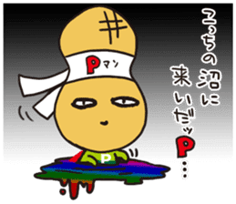 pman 3 sticker #11701074