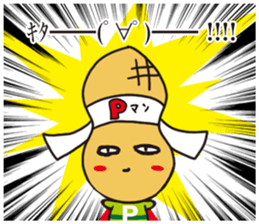 pman 3 sticker #11701077