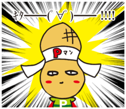 pman 3 sticker #11701077