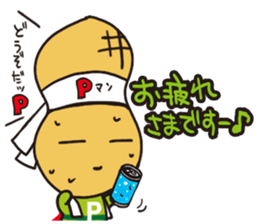 pman 3 sticker #11701078