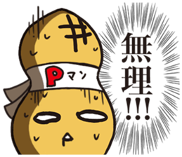 pman 3 sticker #11701079