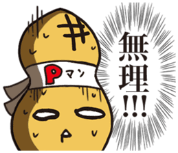 pman 3 sticker #11701079