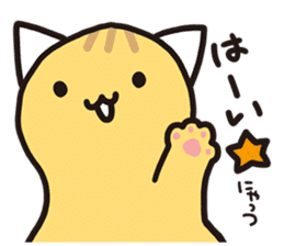 pinyattsu 3 sticker #11701080