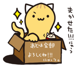 pinyattsu 3 sticker #11701094