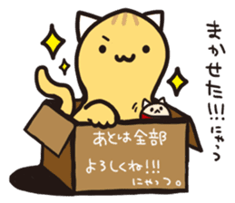 pinyattsu 3 sticker #11701094