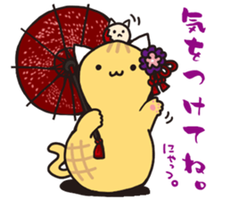 pinyattsu 3 sticker #11701099