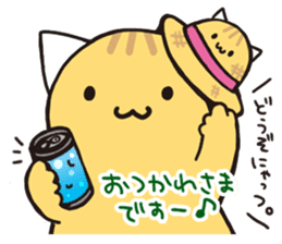 pinyattsu 3 sticker #11701102