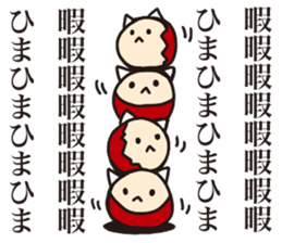 pinyattsu 3 sticker #11701116