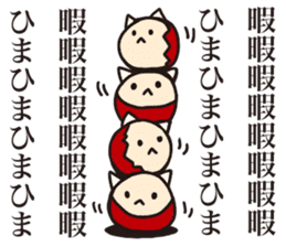 pinyattsu 3 sticker #11701116