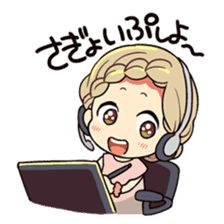 "I started a Doujin Katsudo!?" sticker #11701133