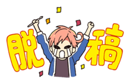 "I started a Doujin Katsudo!?" sticker #11701142