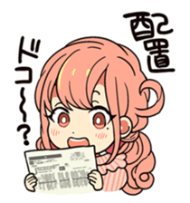 "I started a Doujin Katsudo!?" sticker #11701147
