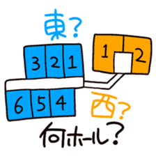 "I started a Doujin Katsudo!?" sticker #11701148