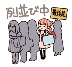 "I started a Doujin Katsudo!?" sticker #11701150