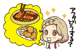 "I started a Doujin Katsudo!?" sticker #11701158