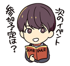 "I started a Doujin Katsudo!?" sticker #11701159