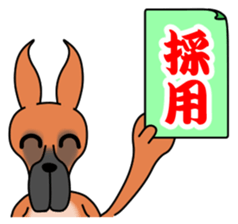 Danny 4 sticker #11701178