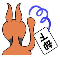 Danny 4 sticker #11701179