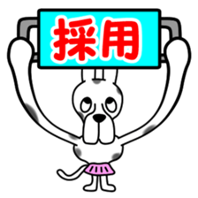 Danny 4 sticker #11701182