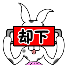 Danny 4 sticker #11701183