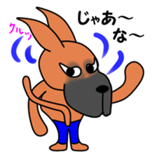 Danny 4 sticker #11701187