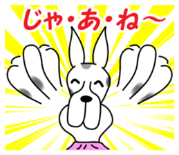 Danny 4 sticker #11701191