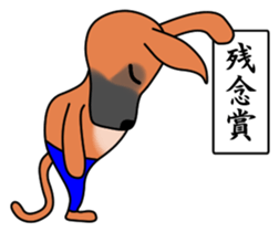 Danny 4 sticker #11701193