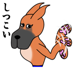 Danny 4 sticker #11701194