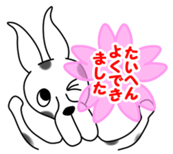 Danny 4 sticker #11701196