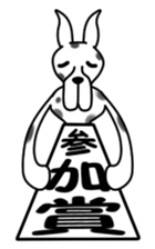 Danny 4 sticker #11701197