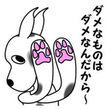 Danny 4 sticker #11701199