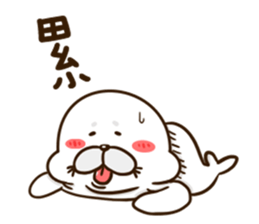 My name is Pange, I am a cute seal ! sticker #11701327