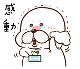 My name is Pange, I am a cute seal ! sticker #11701329