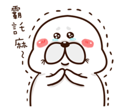 My name is Pange, I am a cute seal ! sticker #11701331