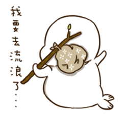 My name is Pange, I am a cute seal ! sticker #11701334
