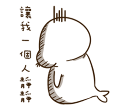 My name is Pange, I am a cute seal ! sticker #11701335