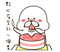 My name is Pange, I am a cute seal ! sticker #11701338