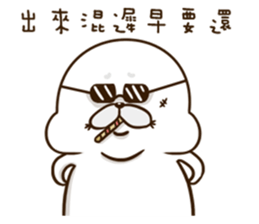 My name is Pange, I am a cute seal ! sticker #11701339