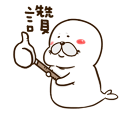 My name is Pange, I am a cute seal ! sticker #11701340