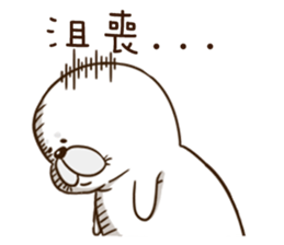 My name is Pange, I am a cute seal ! sticker #11701345