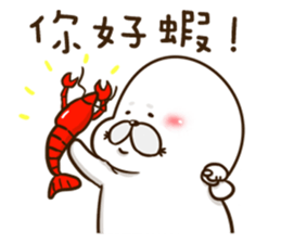 My name is Pange, I am a cute seal ! sticker #11701348