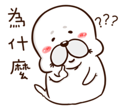 My name is Pange, I am a cute seal ! sticker #11701351
