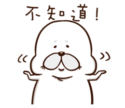 My name is Pange, I am a cute seal ! sticker #11701352