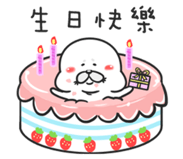 My name is Pange, I am a cute seal ! sticker #11701359