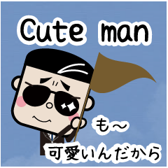 Cute man of sticker