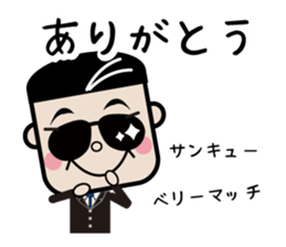 Cute man of sticker sticker #11701480