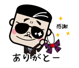Cute man of sticker sticker #11701481