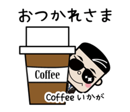 Cute man of sticker sticker #11701484