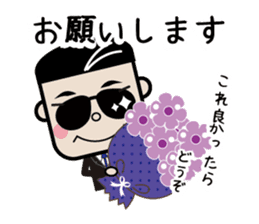 Cute man of sticker sticker #11701485